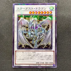 NM Stardust Dragon CCC1-JP003 Normal Parallel Rare YuGiOh 240 - Image 1