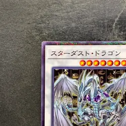 NM Stardust Dragon CCC1-JP003 Normal Parallel Rare YuGiOh 240 - Image 2
