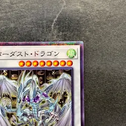 NM Stardust Dragon CCC1-JP003 Normal Parallel Rare YuGiOh 240 - Image 3