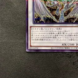 NM Stardust Dragon CCC1-JP003 Normal Parallel Rare YuGiOh 240 - Image 4