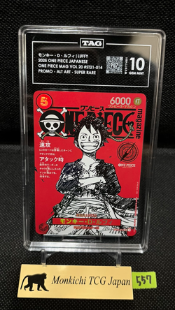 TAG GEM MINT 10 [987] Monkey D. Luffy ST21-014 One piece Magazine Vol.20 Promo - Image 1