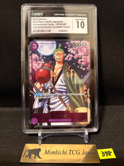 CGC GEM MINT 10 Zoro-Juurou OP05-067 R 2nd ANNIVERSARY COMPLETE GUIDE Promo ⑨ - Image 1