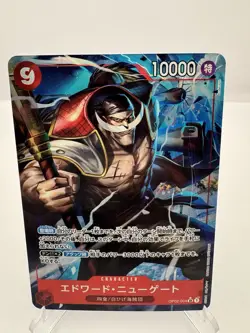 Edward Newgate SR Parallel OP02-004 PRB-01 THE BEST One Piece Card/A2 - Image 1