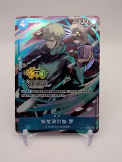 Trafalgar Law OP07-047 R 2nd Anniversary Chinese Edition Exclusive One Piece CCG - Image 1