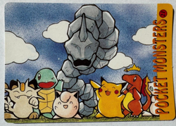 Pokemon Pocket Monsters Vending Prism Holo Vintage Sticker #25 PIKACHU ASH rare - Image 2