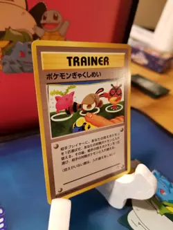 Double Gust - Pokemon TCG - Neo Genesis Common (Japanese) Near Mint - Image 3
