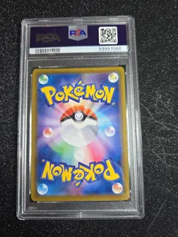 2021 Pokemon JPN SWSH Flareon V Holo Eevee Heroes 011/069 PSA 10 Gem Mint - Image 2
