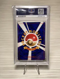 Japanese Pokemon Neo Genesis 2000 - Pikachu 025 - PSA 9 | FRESH - Image 2