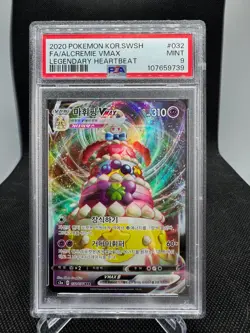 Alcremie VMAX (032/076) Triple Rare Legendary Heartbeat Pokemon PSA 10 KOREAN - Image 1