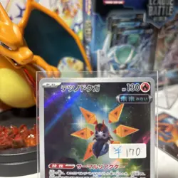 Iron Moth Full Art 069/066 AR sv4M Future Flash Japanese Pokemon TCG - Image 2