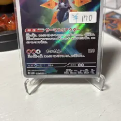 Iron Moth Full Art 069/066 AR sv4M Future Flash Japanese Pokemon TCG - Image 3
