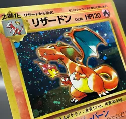 Charizard No.006 CD Promo Trade Please 1998 Holo Japanese Pokemon Card Excellent - Image 5