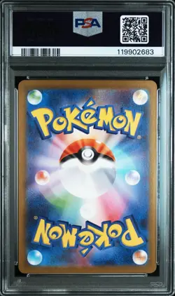 PSA10 Team Rocket Mewtwo EX SR Pokemon Card Japanese - Image 2