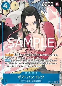 One Piece Card Game ST17-004 Boa Hancock (SR) [Premium Booster ONE PIECE CARD TH - Image 1