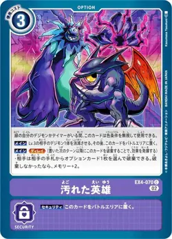 Digimon Card Game EX4-070 Dirty Heroes (C Common) Theme Booster Alternative Beei - Image 1