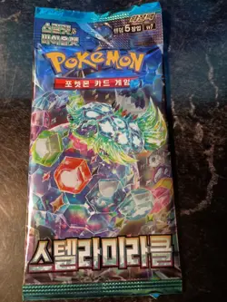 Pokemon Unique Sealed Pack!Stellar Crown - Image 1