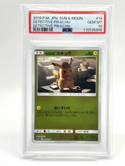 PSA10 Detective Pikachu U Pokemon Card Japanese - Image 1