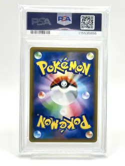 PSA10 Detective Pikachu U Pokemon Card Japanese - Image 2