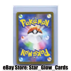 2025 Pokemon Japanese M2a 223/193 MA Mega Charizard X ex Holo NM - Image 2