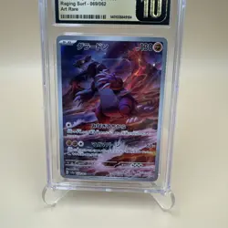 2023 Pokemon JPN Raging Surf Groudon 069/062 Art Rare CGC 10 Pristine - Image 3