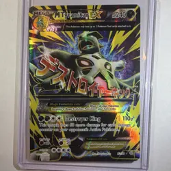 Pokemon TCG M Tyranitar EX Full Art Ultra Rare Holo 92/98 XY Ancient Origins - Image 1