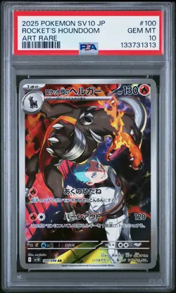 2025 POKEMON JAPANESE SV10-GLORY OF TEAM ROCKET TEAM ROCKET'S HOUNDOOM PSA 10 - Image 1