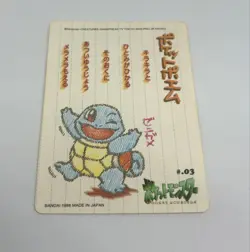 Used Pokemon Sealdass Stitch Touch Squirtle No.03 1998 Sticker Seal Japanese - Image 3