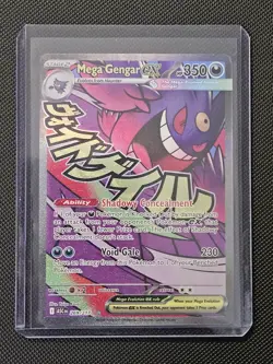 Mega Gengar ex 269/217 Ascended Heroes Full Art Attack Rare Pokemon TCG NM - Image 3