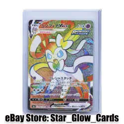 2021 Pokemon Japanese S6a Eevee Heroes 092/069 HR Sylveon VMAX Holo NM - Image 1