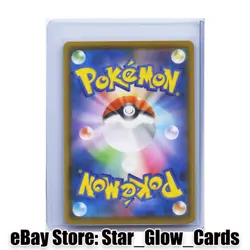 2021 Pokemon Japanese S6a Eevee Heroes 092/069 HR Sylveon VMAX Holo NM - Image 2