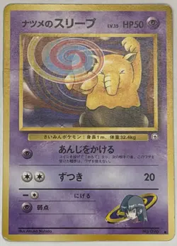 Sabrina's Drowzee No.96 Challenge from the Darkness Japanese Pokemon MP - Image 1