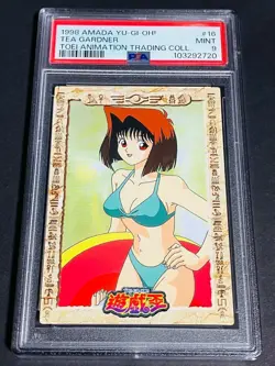 [PSA9] ya37 Psa9 Yu-Gi-Oh! Trading Collection No.16 Masaki Kyoko Toei Amada Card - Image 1