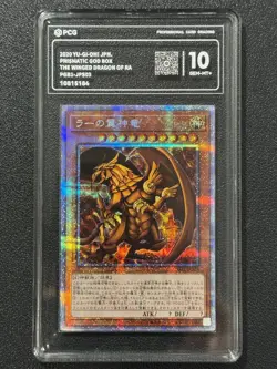 YU-GI-OH! PCG10 THE WINGED DRAGON OF RA PGB1-JPS03 PSER 2020 JAPANESE - Image 1