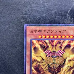 NM The Legendary Exodia Incarnate PGB1-JP019 Millennium Rare YuGiOh 130 - Image 2