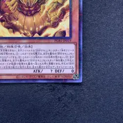 NM The Legendary Exodia Incarnate PGB1-JP019 Millennium Rare YuGiOh 130 - Image 5