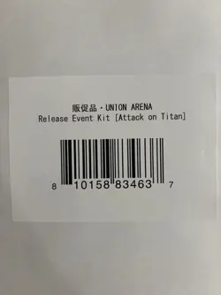 Union Arena Attack On Titan Release Event Kit - Factory Sealed - Image 1