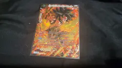 Dragon Ball Super Card Game Hyper Evolution Super Saiyan 4 Son Goku 5th... - Image 2