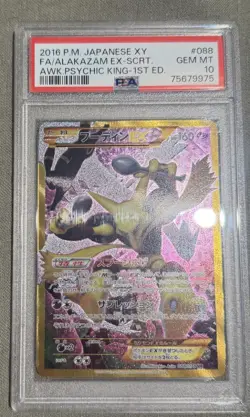 Pokemon Card Japanese XY10 Awakening Psychic King Alakazam EX 088/078 PSA 10 - Image 1