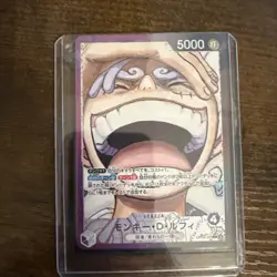 Bandai One Piece Monkey D. Luffy Leader Card 5000 Power Japanese One Piece CCG - Image 1