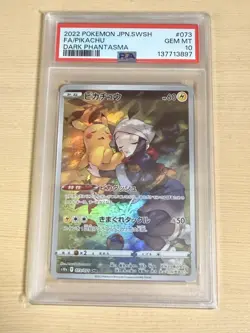 PSA 10 Pikachu CHR 073/071 S10a Dark Phantasma Pokemon Card Japanese 2022 - Image 1