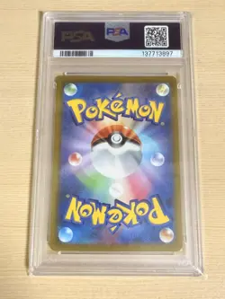 PSA 10 Pikachu CHR 073/071 S10a Dark Phantasma Pokemon Card Japanese 2022 - Image 2