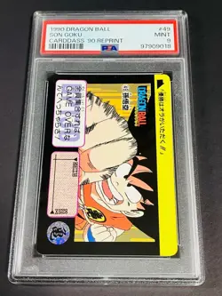 [PSA9] ya37 Psa9 Dragon Ball Carddass Main Bullet Remake 90 Normal Card Set Of 5 - Image 4