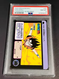 [PSA9] ya37 Psa9 Dragon Ball Carddass Main Bullet Remake 90 Normal Card Set Of 5 - Image 5