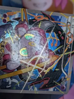 Hoopa 155/XY-P PROMO HOLO Japanese Pokemon Card Movie Promo Holo 2015 LP - Image 4