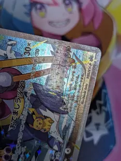 Hoopa 155/XY-P PROMO HOLO Japanese Pokemon Card Movie Promo Holo 2015 LP - Image 5