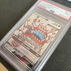 Guzzlord GX SV71/SV94 PSA 9 Hidden Fates Pokemon TCG Graded Card - Image 3