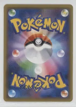 Golett (Pokemon Card Gym) Japanese Sun & Moon SM-P Promo s #386/SM-P - Image 2