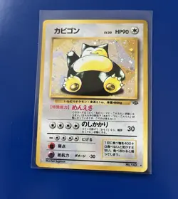 Snorlax No.143 Pokemon Jungle TCG Card Japanese Edition HOLO - Image 1