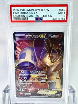 [PSA9] ya37 Psa9 Terakion Ex Sr Bw Crown Blast Pokemon Card Game 2012 1Ed - Image 1