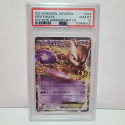 PSA10 Mewtwo EX 25th Pokemon Card Japanese - Image 1